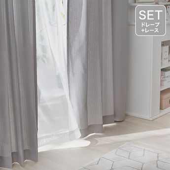厚地カーテン グレー　レースカーテン　セット 　KULARK クラアク　計4枚 厚地カーテン グレー レースカーテン セット KULARK クラアク 計