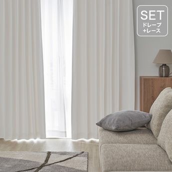 スノーホワイト]ドレープカーテン＆ミラーレースセット 遮光2級