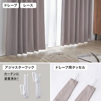 Amazon｜LOWYA ロウヤ カーテン 遮光 遮光カーテン レースセット