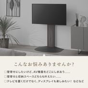 LOWYA ロウヤ 壁掛けテレビ台 65型まで可能　新品 Amazon.co.jp: LOWYA ロウヤ テレビスタンド 壁寄せ テレビ台 TV
