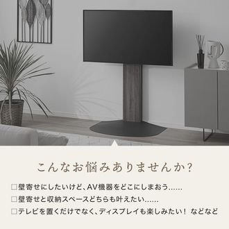 デロンテ / 壁掛け風テレビ台 (幅180) | 日本製 フロートテレビ台