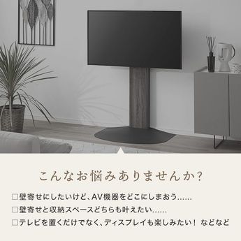 デロンテ / 壁掛け風テレビ台 (幅180) | 日本製 フロートテレビ台