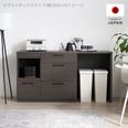 キッチンカウンター 日本製 ゴミ箱収納 大容量 モダン [幅140