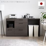 キッチンカウンター 日本製 ゴミ箱収納 大容量 モダン [幅140 キッチンカウンター 日本製 ゴミ箱収納 大容量 モダン [幅140
