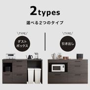 ダームズ / キッチンカウンター (幅140) | 日本製 ゴミ箱収納付き