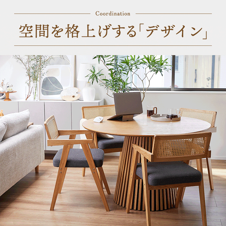 lowya テーブル　4月上旬までの販売 木目調がおしゃれなコンパクトダイニングテーブルセット 4人掛け