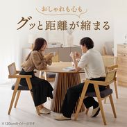 円形ダイニングテーブル 木目調 [幅100/120] | 【公式】LOWYA(ロウヤ