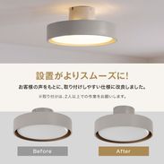 シーブラン / シーリングライト | [8畳] アッパーライト付き LED内蔵