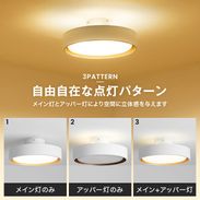 シーリングライト アッパーライト付き 間接照明 8畳 LOWYA ロウヤ 6灯]シーリングライト アッパーライト 間接照明 8畳 | 【公式