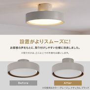 シーリングライト アッパーライト付き 間接照明 8畳 | 【公式】LOWYA