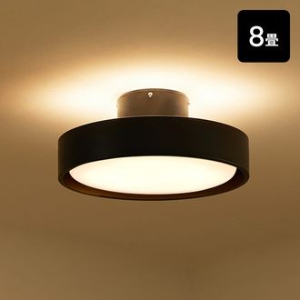 シーブラン / シーリングライト | [8畳] アッパーライト付き LED内蔵