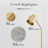 フロアライト スタンドライト スチール 大理石 角度調節 | 【公式