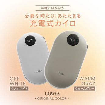 充電式 カイロ Amazon.co.jp: 【マグネット分離式、温かさシェア！】 XRIKUI