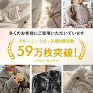 GROONY 着る電気毛布 [140×210] モバイルバッテリーセットが選べる