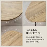 リビングテーブル 木目調 三角形 [幅120] | 【公式】LOWYA(ロウヤ