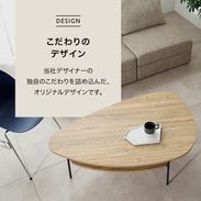 リビングテーブル 木目調 三角形 [幅120] | 【公式】LOWYA(ロウヤ