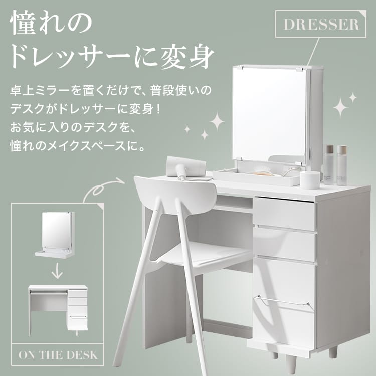 置き鏡　ドレッサー　アフロ　Ａｆｌｏｔ　ミラー角度調整可能　コンセント付　国産品 置き鏡 ドレッサー アフロ Aflot ミラー角度調整可能 コンセント