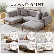 【セット販売③】LOWYA2人掛けカウチソファ 3人掛けカウチソファ 2点/3点セット | 【公式】LOWYA(ロウヤ) 家具