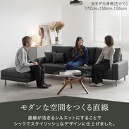 ロメリオ / 3人掛けソファ | [幅210/240] 合皮 スチール脚 | 【公式