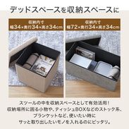 折りたためる収納ボックススツール ワイド | [幅38/76] 長方形スツール