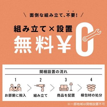 ハイタイプ食器棚 ガラス戸 大容量 [幅120] | 【公式】LOWYA