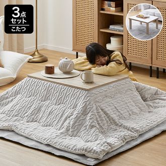 LOWYA こたつ　こたつ掛け布団　ラグ3点セット 81ECzn4+3XL._UF894,1000_QL80_.jpg