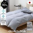 soraoさん専用／布団 ダブル Yahoo!オークション -ダブル用(組布団)の落札相場・落札価格