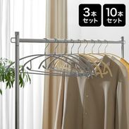 WTAP&NEIGHBORHOOD ハンガーセット 計10本 3way ノンスリップハンガー [3本/10本セット] | 【公式】LOWYA(ロウヤ