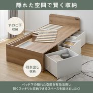 【取引予定者決定済】【引取限定・世田谷区】収納付きシングルベッド＆マットレスセット シングル 棚コンセント付きチェストベッドフレーム (SCL 浅引出し