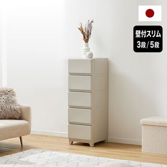 衣類 収納 プラスチック収納 スリム 壁付 [幅34] [3段/5段