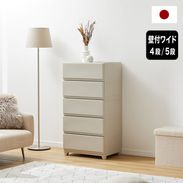 タンス・チェスト | 【公式】LOWYA(ロウヤ) 家具・インテリアの タンス・チェスト | 【公式】LOWYA(ロウヤ) 家具・インテリアの
