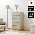 mii♡　LOWYA ローチェスト 完成品】高品質のタンス[ローチェスト/ハイチェスト] | 【公式】LOWYA