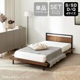 S/SD/D/Q]ヴィンテージ調ベッドフレーム 単品orマットレスセット