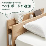 シングル] 収納付きベッド フレーム単品orマットレスセット 木目調