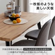フェクシス / テーブル5点セット (幅140/160) | ダイニングテーブル 4