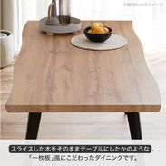 幅140/幅160] 耳付きダイニングテーブル | 【公式】LOWYA(ロウヤ) 家具