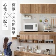 ハイタイプ食器棚 木目調 ゴミ箱収納スペース [幅119/幅139] | 【公式 