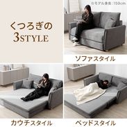 折りたたみソファベッド 2人掛けソファ [幅167] | 【公式】LOWYA