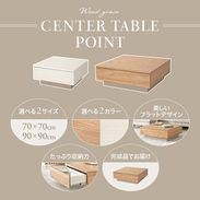 木目調センターテーブル [幅70/幅90] | 【公式】LOWYA(ロウヤ