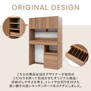 アルファン / 食器棚 (幅120) | ゴミ箱収納付き 木目調|キッチンボード