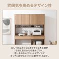 アルファン / 食器棚 (幅120) | ゴミ箱収納付き 木目調|キッチンボード