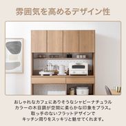 木目調食器棚 ゴミ箱収納 キッチンボード [幅120] | 【公式】LOWYA