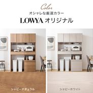 アルファン / 食器棚 (幅120) | ゴミ箱収納付き 木目調|キッチンボード