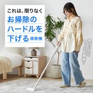 スピアーク / スティック掃除機 | 2WAYコードレス掃除機 スティック型