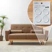 リビング雑貨 | 【公式】LOWYA(ロウヤ) 家具・インテリアのオンライン通販