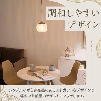 クラックガラス ペンダントライト 1灯 | 【公式】LOWYA(ロウヤ) 家具