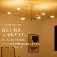 6灯] シーリングライト アーム 回転 角度調整 | 【公式】LOWYA(ロウヤ