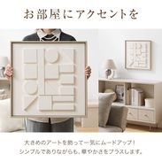 立体アートボード ソリッドフォルム [50x50] | 【公式】LOWYA(ロウヤ
