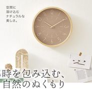 壁掛け時計 木製フレーム [S/Mサイズ] | 【公式】LOWYA(ロウヤ) 家具