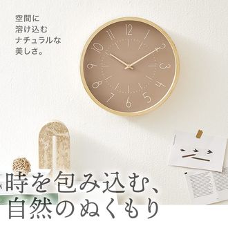 壁掛け時計 木製フレーム [S/Mサイズ] | 【公式】LOWYA(ロウヤ) 家具